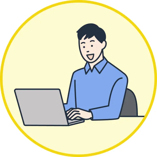 保守不要のクラウドサービス