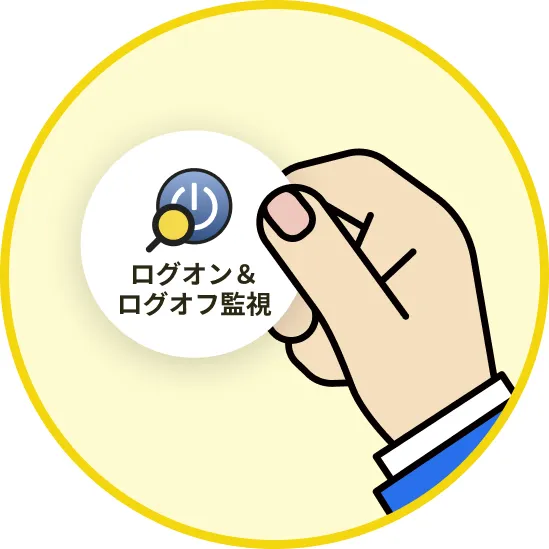 1機能から利用できスモールスタート可能