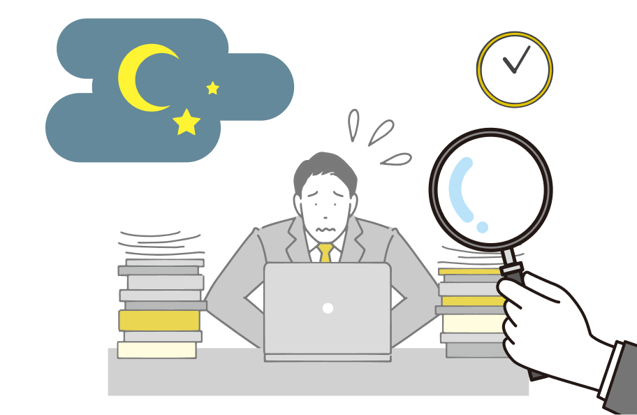 業務管理・可視化