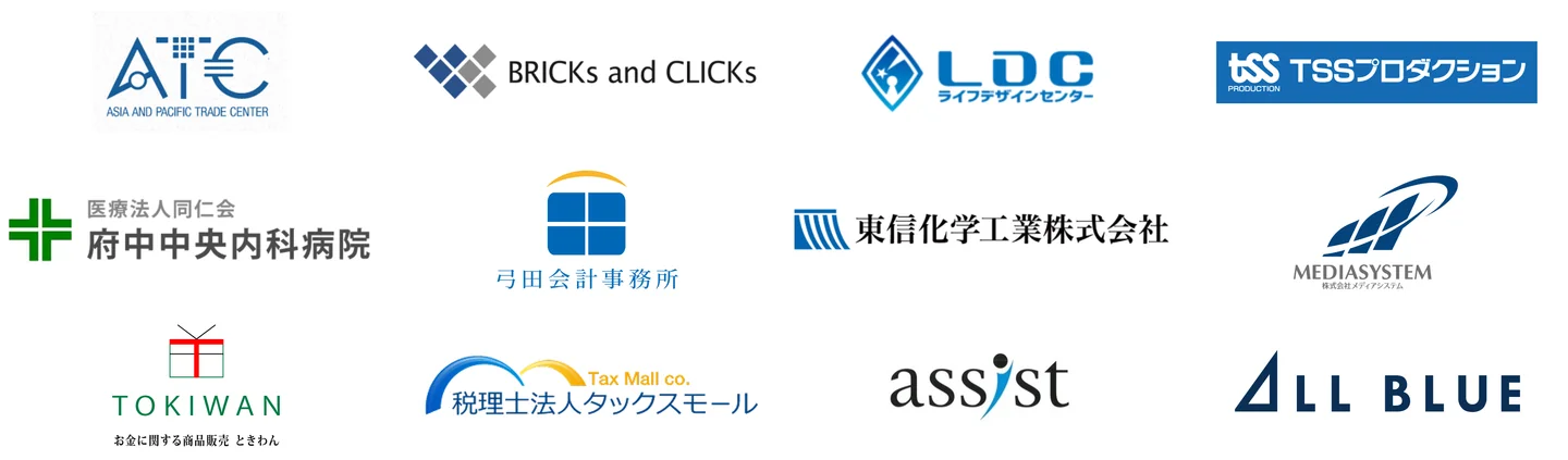導入企業ロゴ一覧