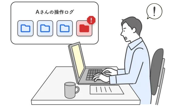 検知