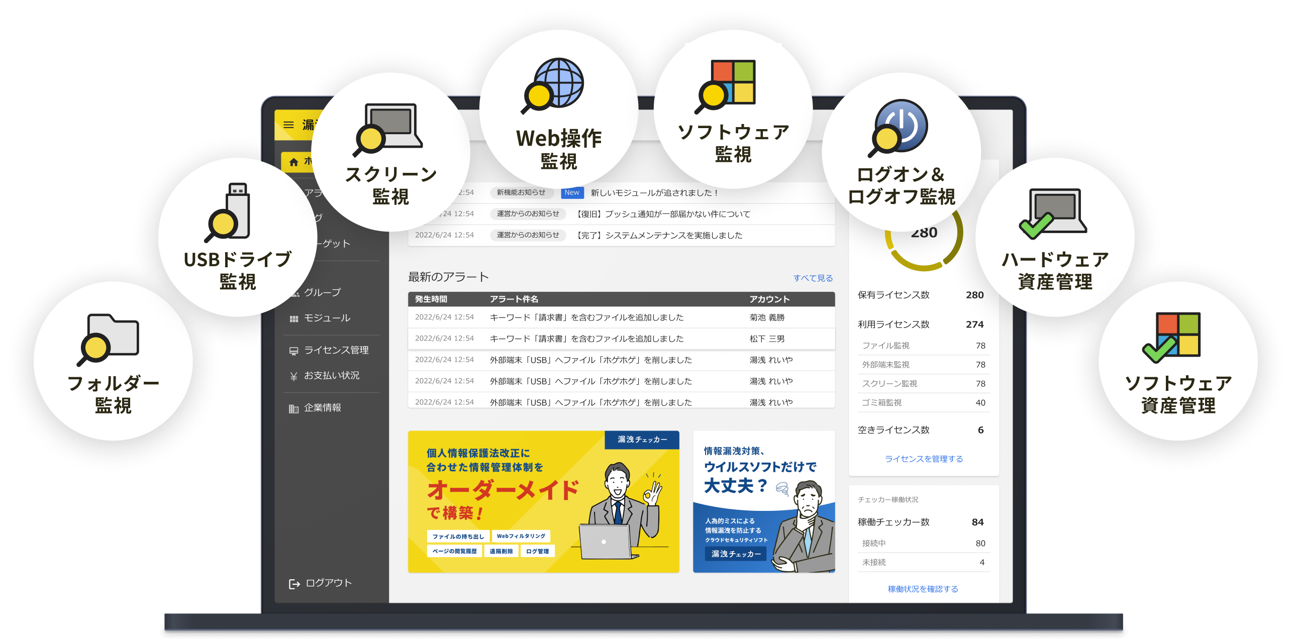 Watchyのモックアップ写真