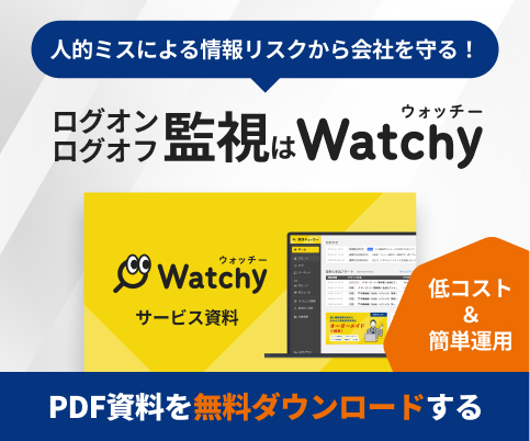 サイドバナーログオンログオフ