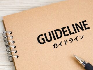 総務省が示すパスワードのガイドラインとは？設定・管理のポイントを解説