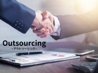 ヘルプデスクのアウトソーシングとは？内容やメリット、選び方のポイントなどを解説