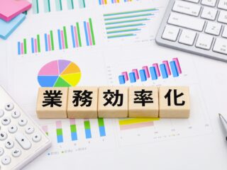 情シスの業務効率化とは？課題の整理から具体的な改善策まで解説